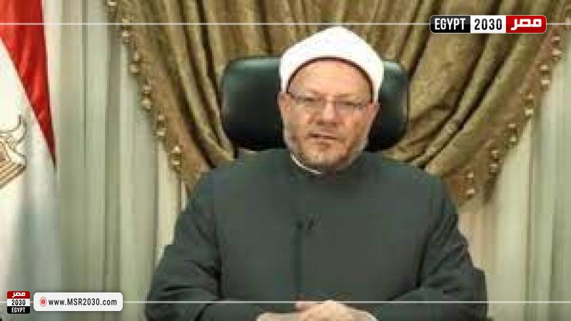 مفتي الجمهورية