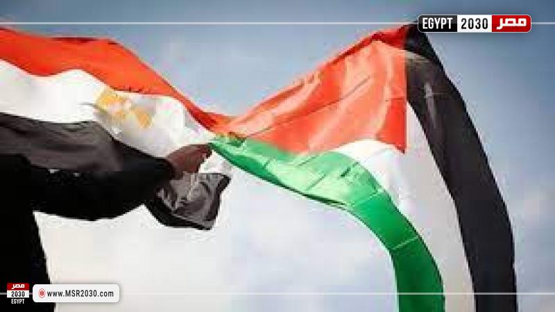 مصر وفلسطين