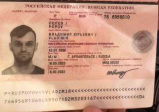 شاهد.. جواز سفر وإخطار وفاة السائح الروسي بعد هجوم قرش عليه في الغردقة