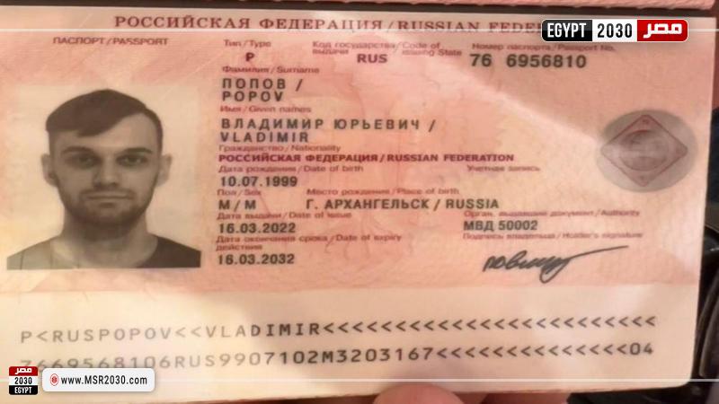 هوية السائح الروسى ضحية سمكة قرش الغردقة