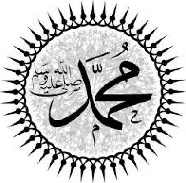 النبي صلى الله عليه 
