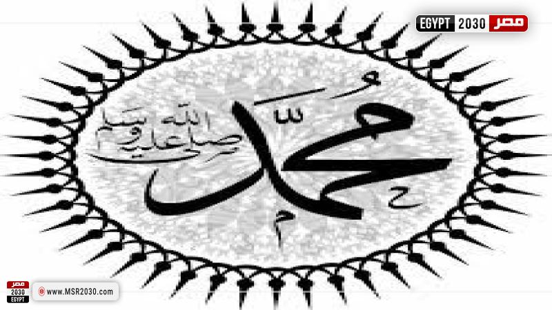 النبي صلى الله عليه