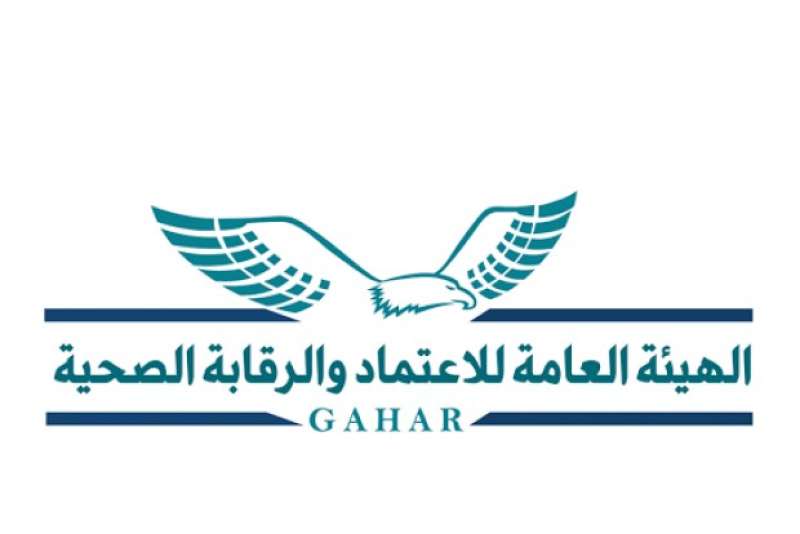 رئيس الهيئة العامة للاعتماد والرقابة الصحية