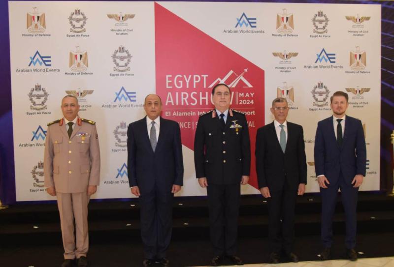 النسخة الأولى من معرض مصر الدولى للطيران والفضاء
