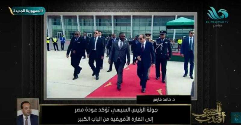أستاذ علاقات دولية: مصر عادت إلى إفريقيا من الباب الكبير - فيديو