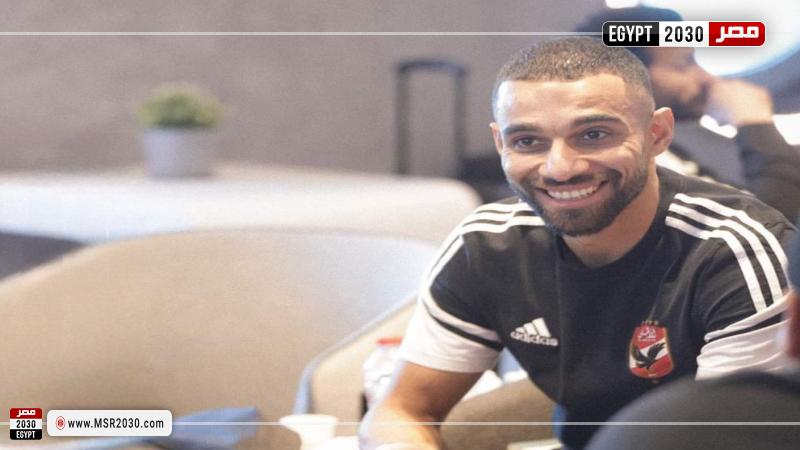 الأهلي