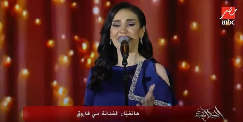 الفنانة مي فاروق