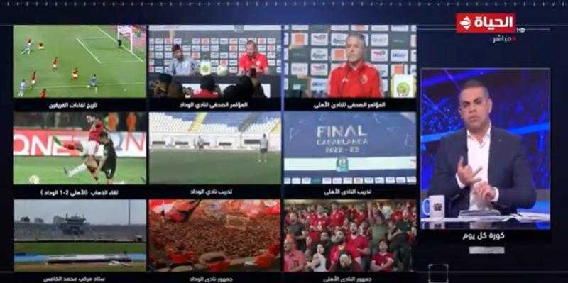 شاهد.. آخر استعدادات الأهلي قبل ساعات من مباراة الوداد - فيديو