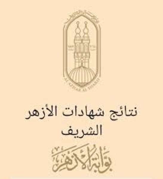 تعبيرية 
