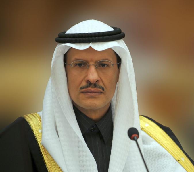 وزير الطاقة السعودي 