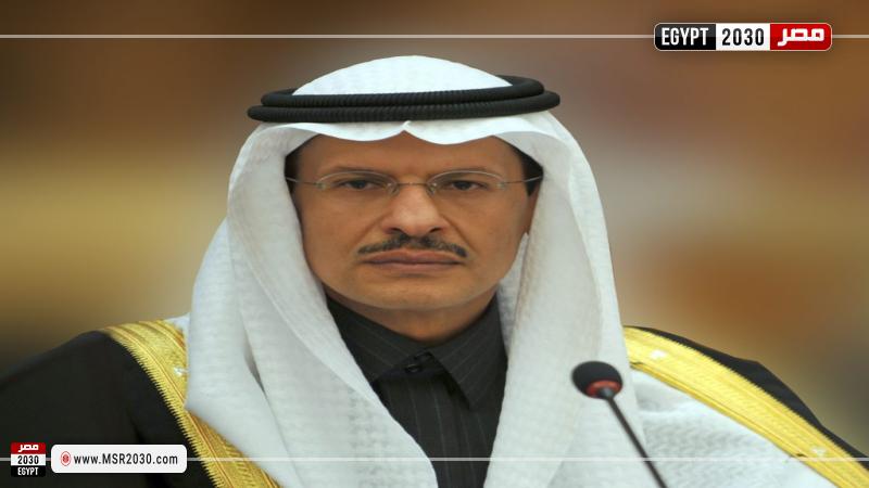 وزير الطاقة السعودي