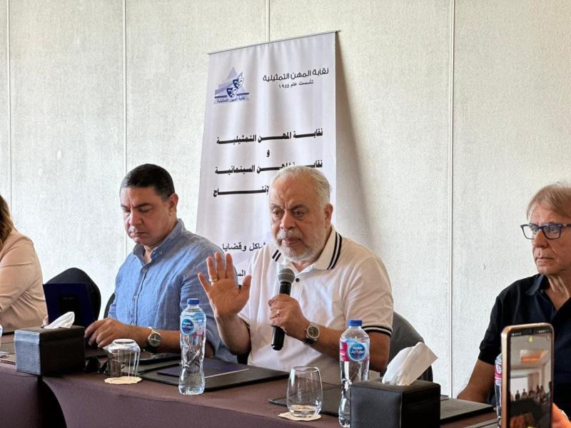 اجتماع عاجل للمهن التمثيلية والسينمائية ورابطة الإنتاج لمناقشة مشكلات المهنة