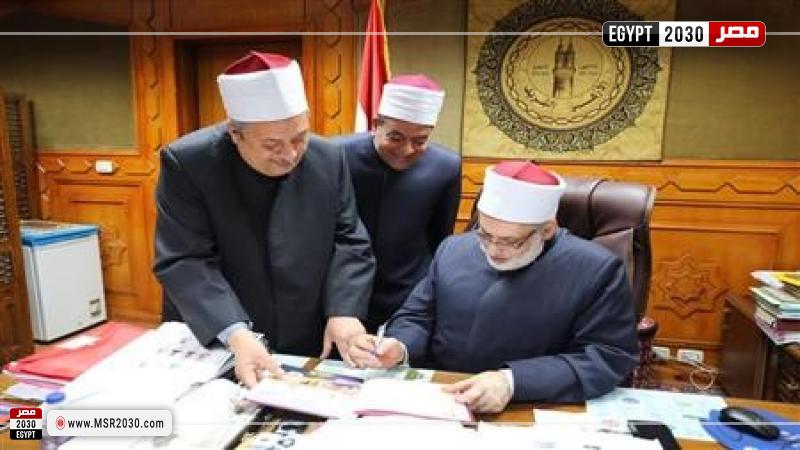 خلال اعتماد النتيجة
