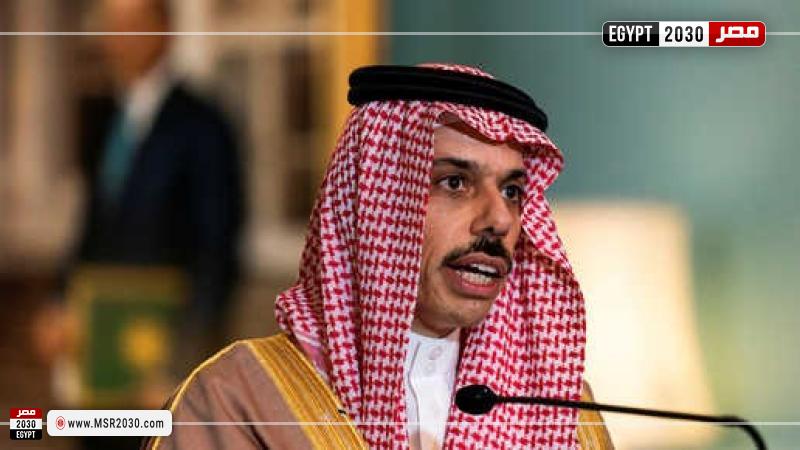 وزير الخارجية السعودي