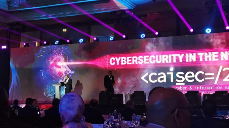 نائب رئيس «القابضة للكهرباء» يفتتح الدورة الثانية من مؤتمر الأمن السيبراني