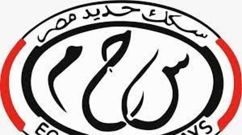 الهيئة القومية لسكك حديد مصر