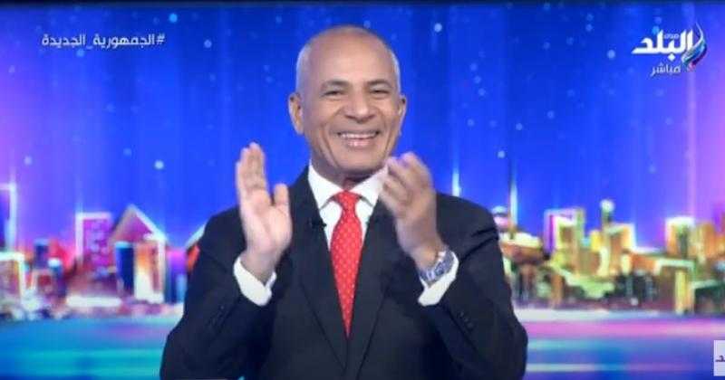 شاهد.. فرحة هستيرية لـ أحمد موسى بعد تتويج الأهلي بالأميرة السمراء