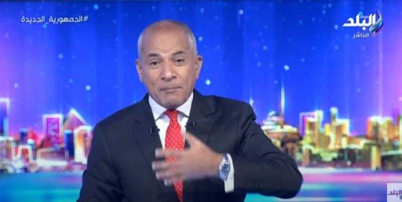 بعد صعود حسام غالي لمنصة التتويج.. أحمد موسى: من يفعل مثل الخطيب؟ - فيديو