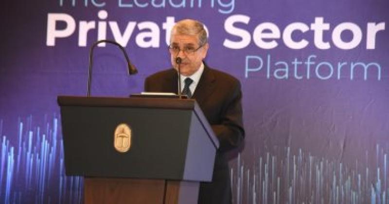 وزير الكهرباء 