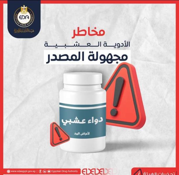 تعبيرية 