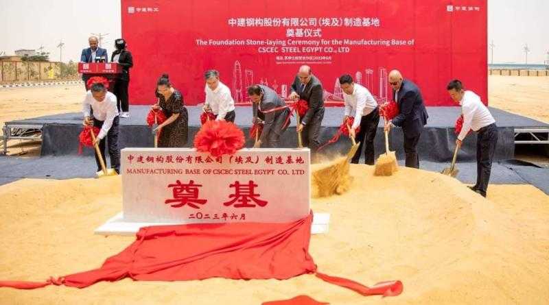 شاهد .. لحظة وضع حجر الأساس لمشروع «الهياكل الفولاذية» بمنطقة «تيدا-مصر»