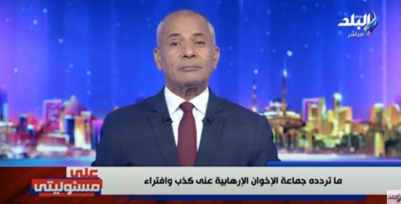 الإعلامي أحمد موسى