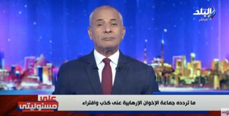 شاهد.. أحمد موسى: حريقة في بيوت الإخوان لهذا السبب