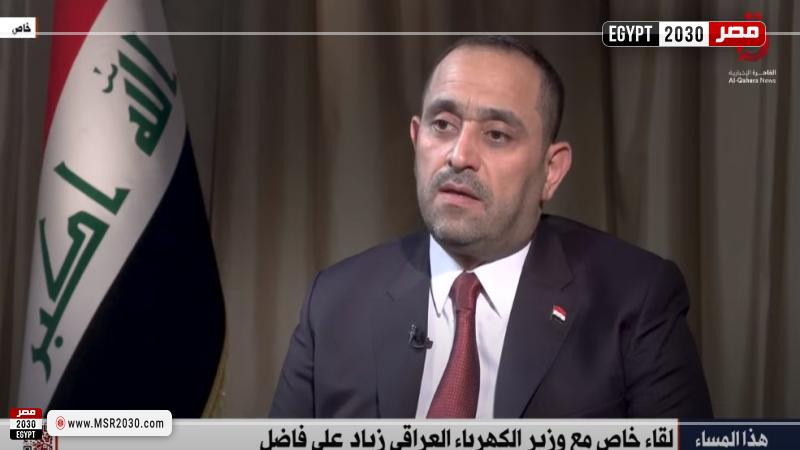 وزير الكهرباء العراقي