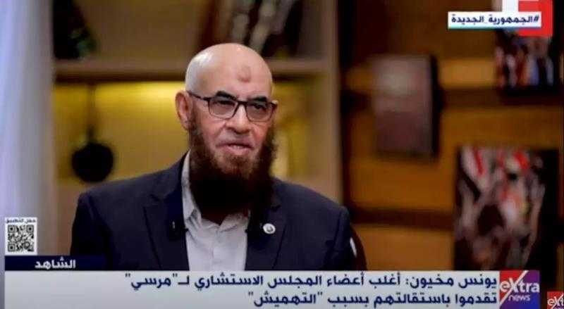 يونس مخيون: «كنا على قائمة اغتيالات الإخوان ونُحذر شباب الحزب من خطورة فكرهم»