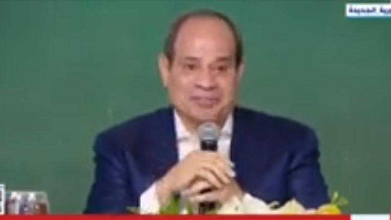 الرئيس السيسي: الريف المصري من 50 سنة كان بيغطي متطلباته ويخرج جزء للمدن