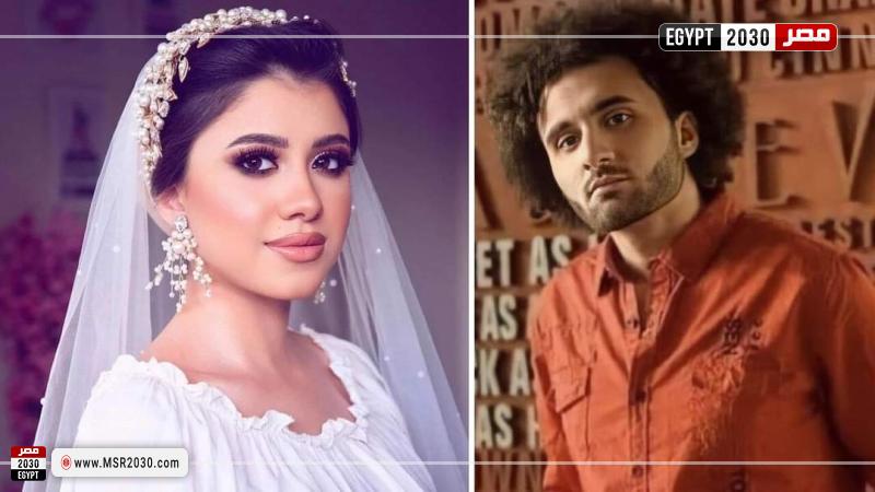 محمد عادل و نيرة أشرف
