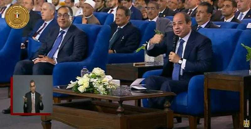 «هسقفلك لو نجحت».. السيسي يعرض على برلماني العمل معه مستشارًا - فيديو