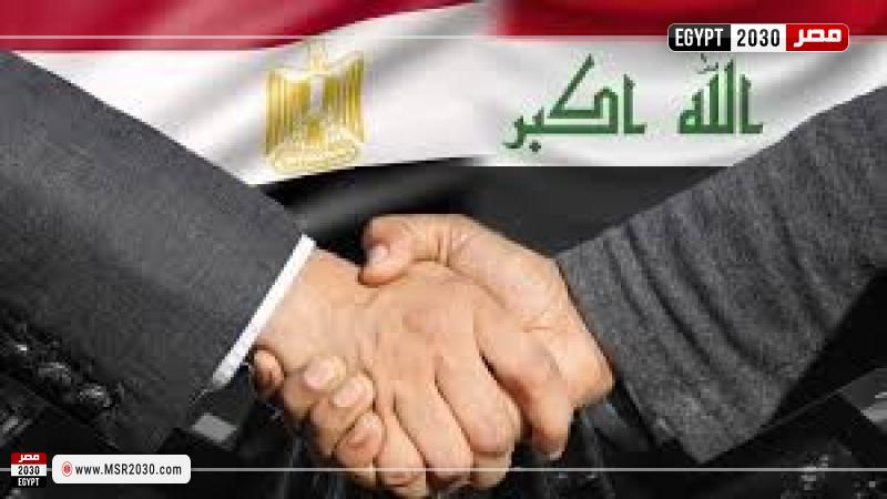 العراق ومصر