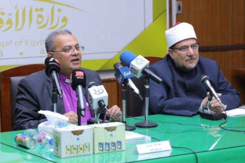 رئيس «الإنجيلية»: تربطنا بالأوقاف علاقة محبة وعمل وبناء مشترك
