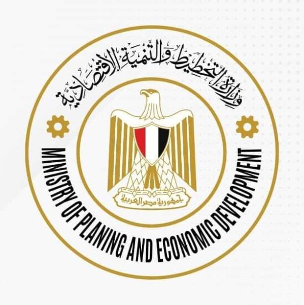 وزارة التخطيط 