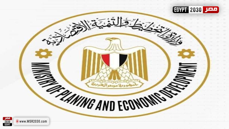 وزارة التخطيط