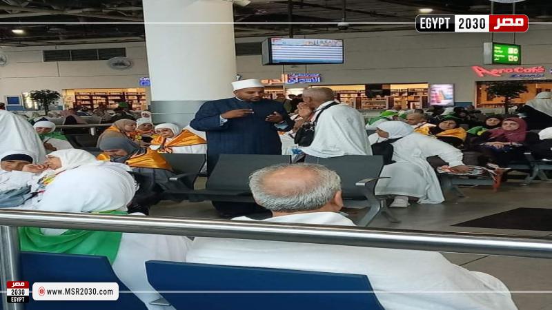 الحجاج المصريين
