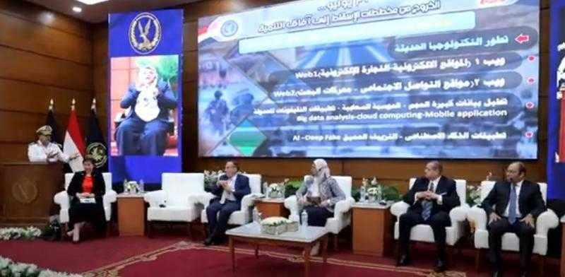 الداخلية تنظم ندوة بعنوان «30 يونيو الخروج من مخططات الإسقاط إلى آفاق التنمية».. فيديو