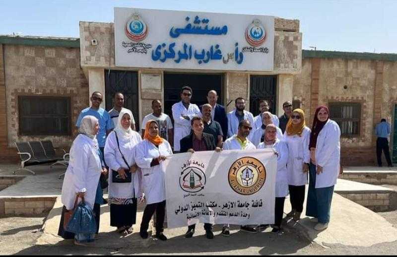 قافلة جامعة الأزهر الطبية توقع الكشف الطبي على 2000 مواطن في رأس غارب