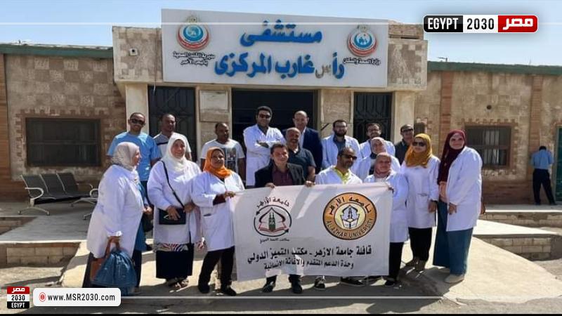 قافلة الأزهر