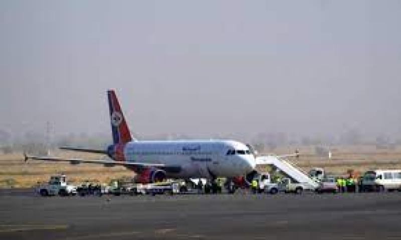 مطار صنعاء