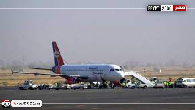 مطار صنعاء
