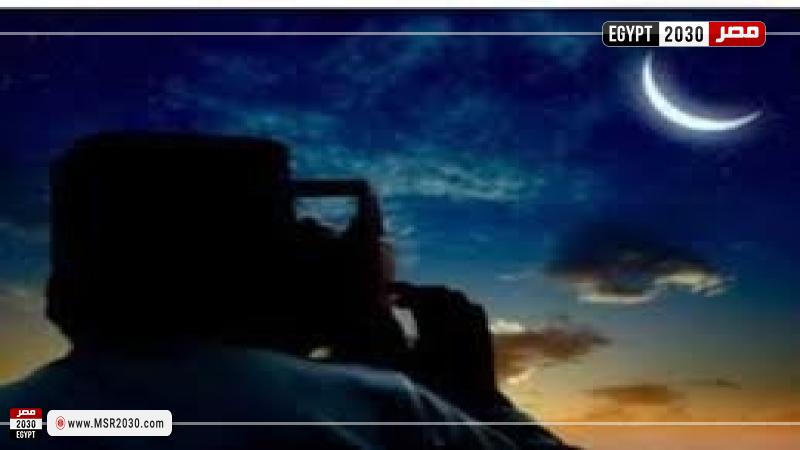 رؤية هلال شهر ذي الحجة