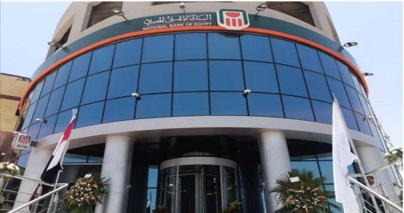 البنك الأهلي يتعاون مع الوكالة الألمانية للتعاون الدولي لرفع كفاءة قطاع التصنيع