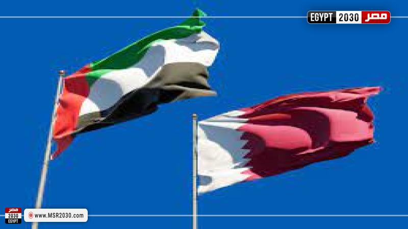 الإمارات وقطر