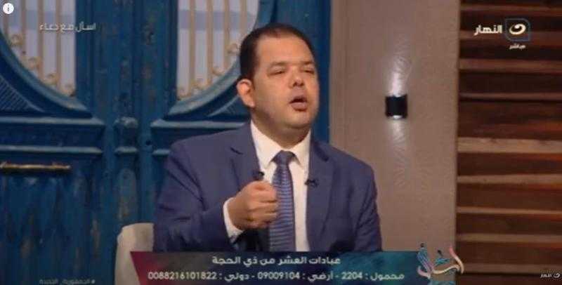 أزهري: العشر الأوائل من ذي الحجة أفضل أيام الدنيا - فيديو