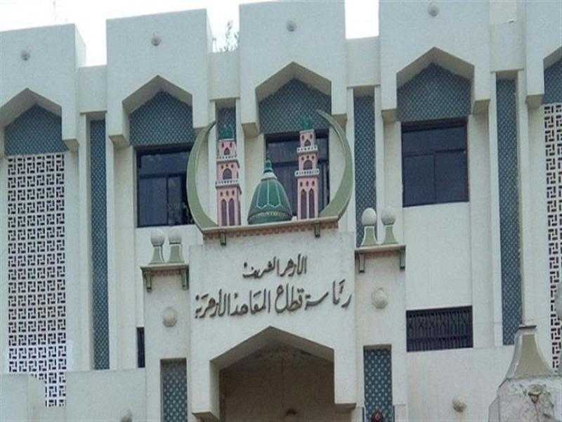الأزهر يفتح باب التقدم للحصول على ترخيص مكاتب جديدة لتحفيظ القرآن