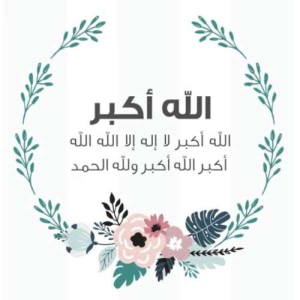 تعبيرية 
