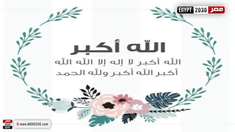 تعبيرية