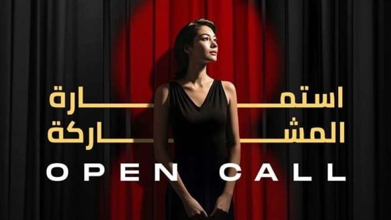 مهرجان شرم الشيخ للمسرح